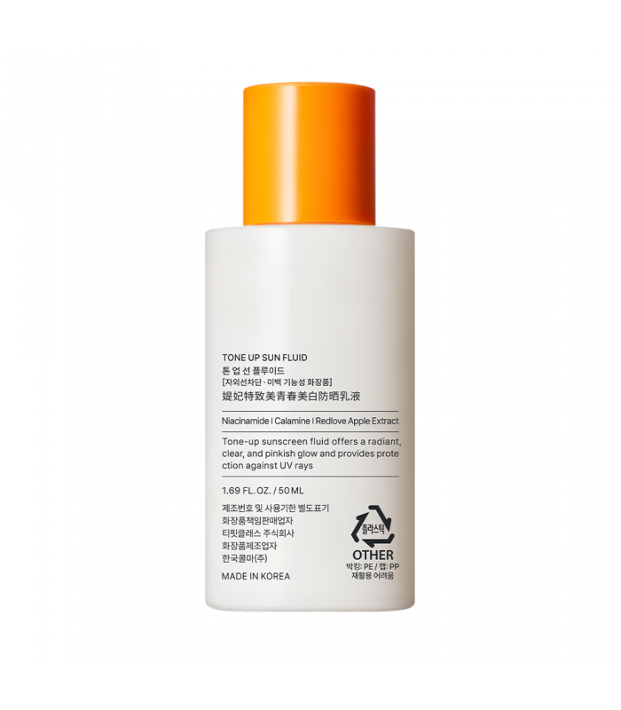 Tfit Güneş Kremi | Tone Up Sun Fluid  SPF50 + 50 Ml Nemlendirici Etkili